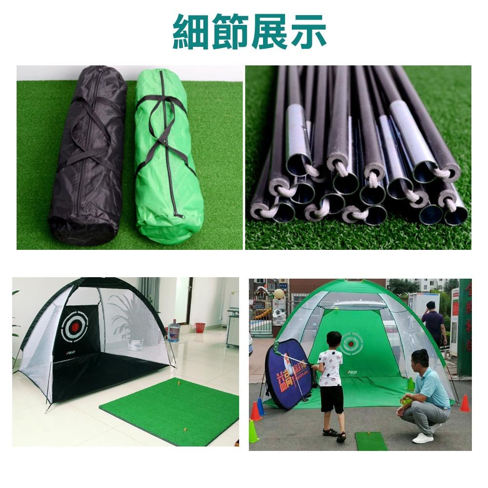 『台灣24H出貨』高爾夫球揮桿練習網 高爾夫帳蓬練習網 室內高爾夫用品 室內高爾夫練習網 高爾夫打擊網 高爾夫用品-細節圖8