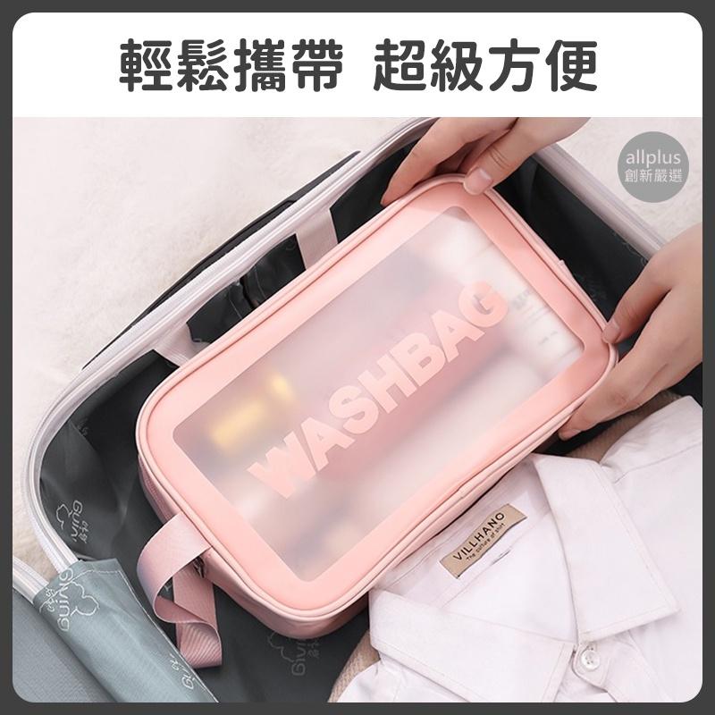 『台灣24H出貨』旅行化妝包 旅行化妝品收納包 防水收納袋 防水收納包 收納袋 大容量旅行收納 防水袋洗漱包收納袋盒-細節圖5