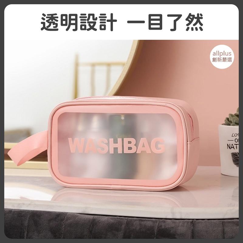 『台灣24H出貨』旅行化妝包 旅行化妝品收納包 防水收納袋 防水收納包 收納袋 大容量旅行收納 防水袋洗漱包收納袋盒-細節圖6
