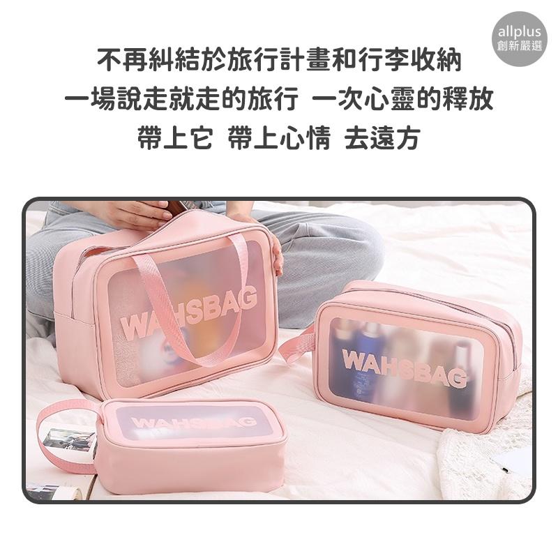 『台灣24H出貨』旅行化妝包 旅行化妝品收納包 防水收納袋 防水收納包 收納袋 大容量旅行收納 防水袋洗漱包收納袋盒-細節圖8