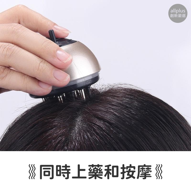 『台灣24H出貨』頭療神器 頭皮按摩器 精油頭療梳 彈力滾珠頭療神器 頭皮精油按摩器 頭療 電動頭皮上藥器 電動頭皮按摩-細節圖5