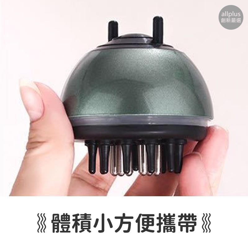 『台灣24H出貨』頭療神器 頭皮按摩器 精油頭療梳 彈力滾珠頭療神器 頭皮精油按摩器 頭療 電動頭皮上藥器 電動頭皮按摩-細節圖7