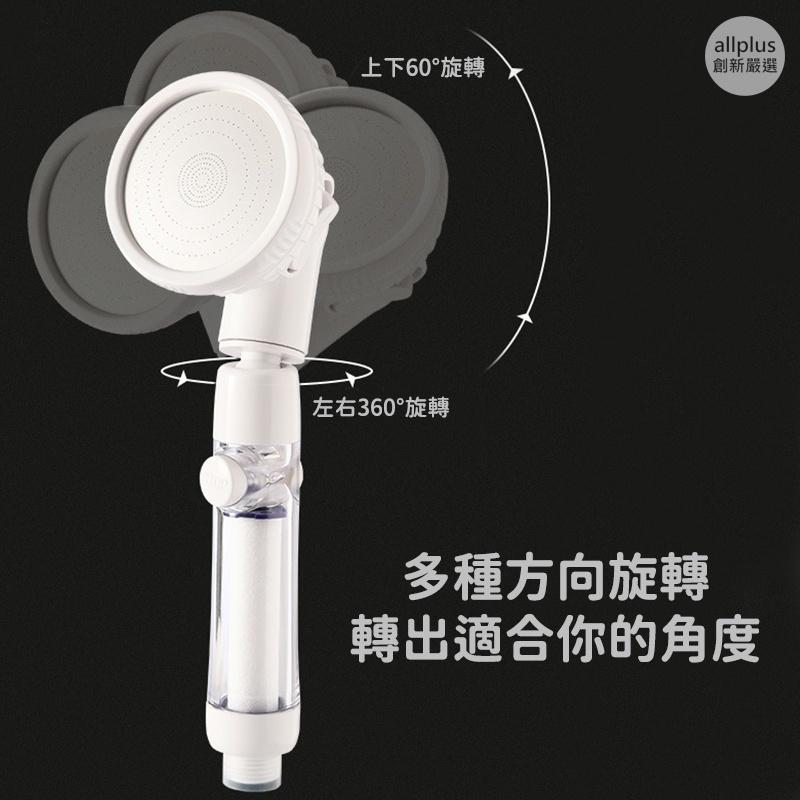 『台灣24H出貨』日本多功能過濾 過濾蓮蓬頭 蓮蓬頭 蓮蓬頭濾芯 三段出水 過濾花灑 花灑蓮蓬頭 過濾沐浴 蓮蓬頭 除氯-細節圖4