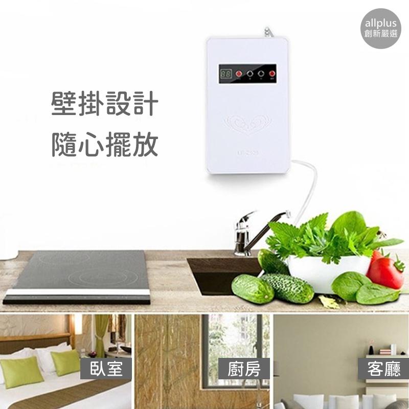 台灣現貨 110V 家用多功能蔬果消毒機 活氧機 臭氧清洗機 洗菜機空氣淨化器蔬菜解毒機 蔬果解毒機 臭氧機-細節圖3