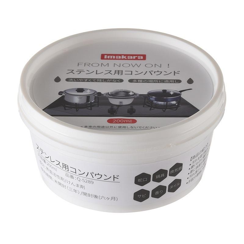 『台灣24H出貨』日本IMAKARA鍋底清潔劑 廚房鍋具清潔膏 不鏽鋼清潔膏 不鏽鋼去污膏 洗手台清潔 抽油煙機清潔劑-細節圖2