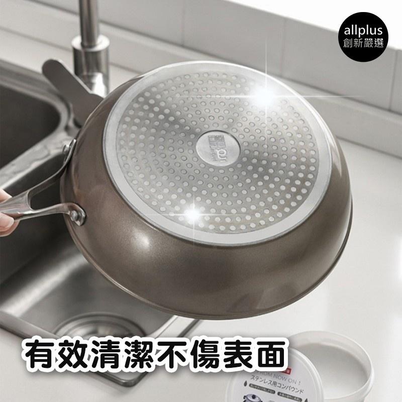 『台灣24H出貨』日本IMAKARA鍋底清潔劑 廚房鍋具清潔膏 不鏽鋼清潔膏 不鏽鋼去污膏 洗手台清潔 抽油煙機清潔劑-細節圖8