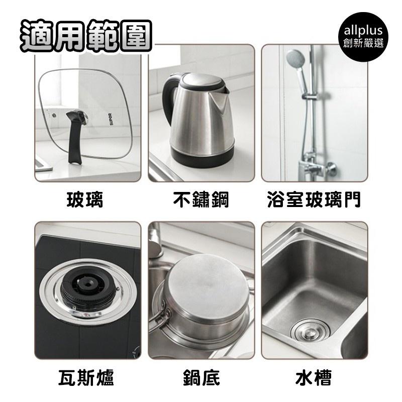 『台灣24H出貨』日本IMAKARA鍋底清潔劑 廚房鍋具清潔膏 不鏽鋼清潔膏 不鏽鋼去污膏 洗手台清潔 抽油煙機清潔劑-細節圖9