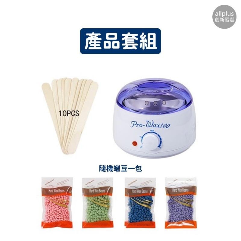 『台灣24H出貨』蜜蠟除毛機 熱蠟機 熱蠟鍋 除毛 熱蠟除毛 私密處除毛 腋毛 手足蜜蠟除毛 去毛 蜜蠟除毛 熱蠟美肌-細節圖2
