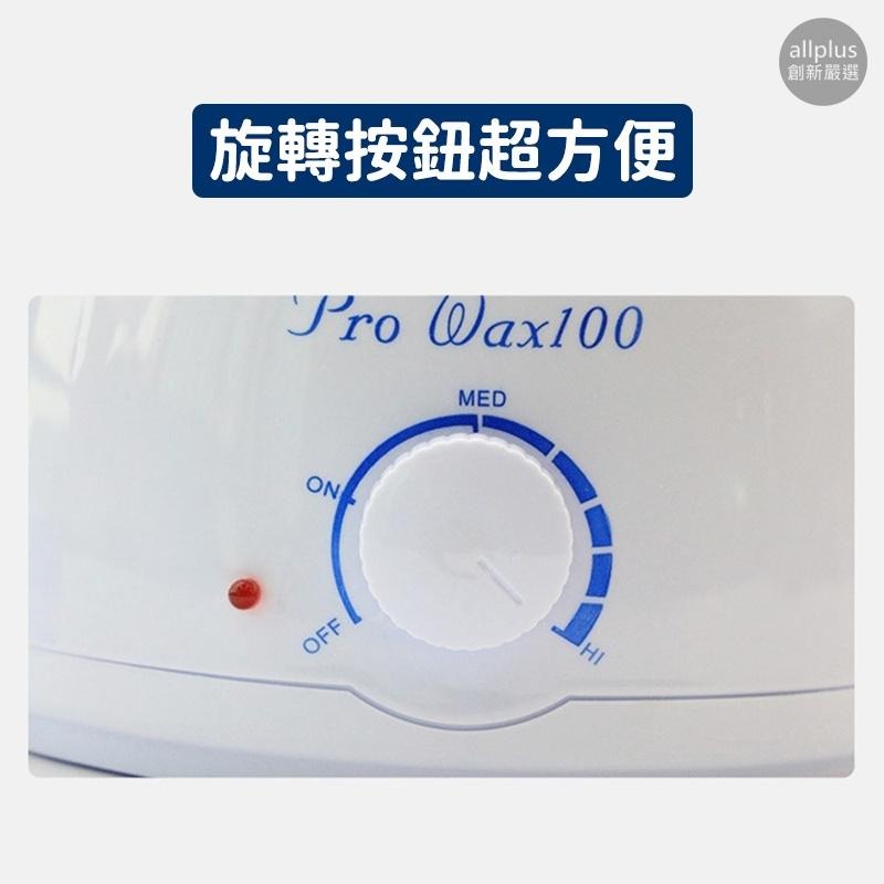『台灣24H出貨』蜜蠟除毛機 熱蠟機 熱蠟鍋 除毛 熱蠟除毛 私密處除毛 腋毛 手足蜜蠟除毛 去毛 蜜蠟除毛 熱蠟美肌-細節圖5