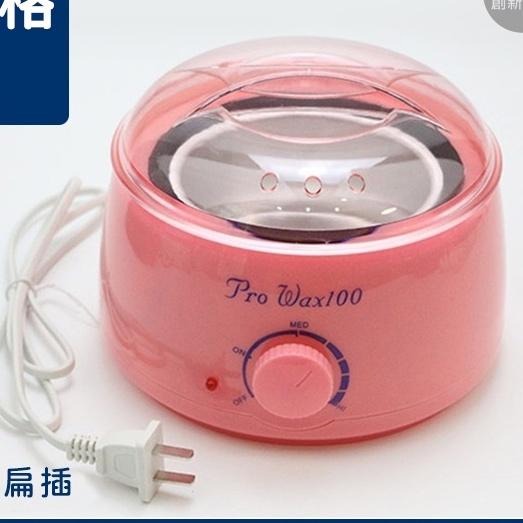 『台灣24H出貨』蜜蠟除毛機 熱蠟機 熱蠟鍋 除毛 熱蠟除毛 私密處除毛 腋毛 手足蜜蠟除毛 去毛 蜜蠟除毛 熱蠟美肌-細節圖8