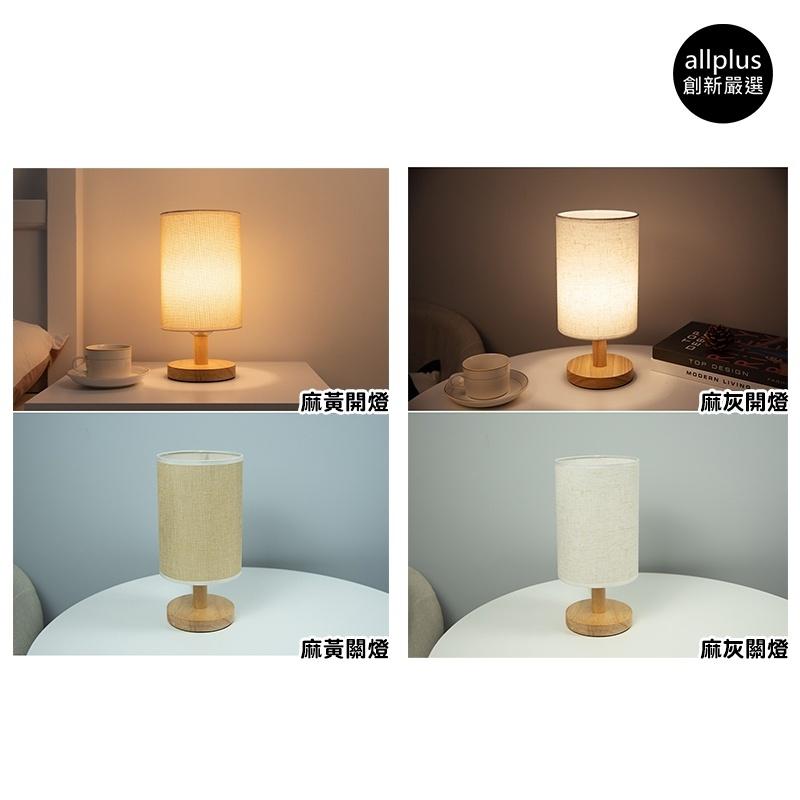 『台灣24H出貨』LED北歐床頭燈 北歐檯燈 復古檯燈 實木檯燈 小夜燈 桌燈 裝飾燈 床頭檯燈 可調光檯燈 床頭燈-細節圖4