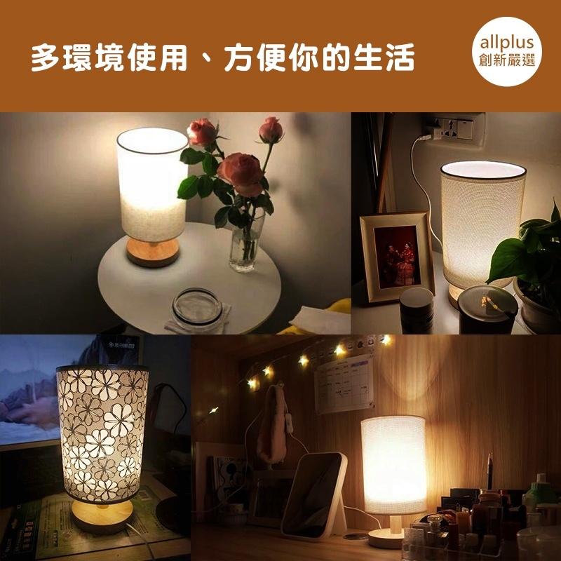 『台灣24H出貨』LED北歐床頭燈 北歐檯燈 復古檯燈 實木檯燈 小夜燈 桌燈 裝飾燈 床頭檯燈 可調光檯燈 床頭燈-細節圖8