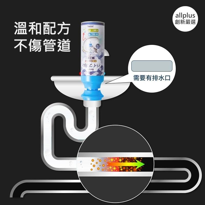 『台灣24H出貨』水管清潔劑 管道除臭劑 日本kinbata管道除臭劑 泡沫幕斯 排水管 管道疏通清潔劑 按壓清潔慕斯-細節圖4