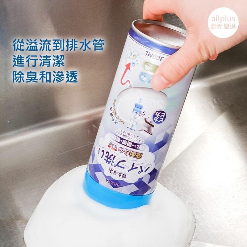 『台灣24H出貨』水管清潔劑 管道除臭劑 日本kinbata管道除臭劑 泡沫幕斯 排水管 管道疏通清潔劑 按壓清潔慕斯-細節圖7