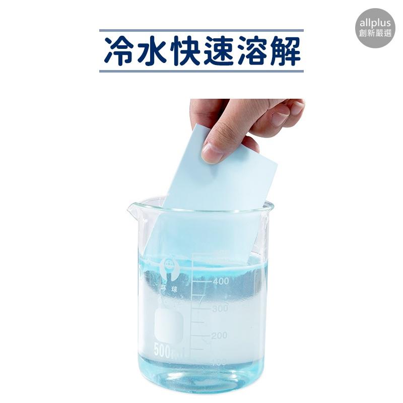 『台灣24H出貨』多效合一地板清潔片 地板除垢清潔片 強力去汙清潔片 磁磚木地板清潔 去霉防潮 家用清潔片 地板清潔片-細節圖3