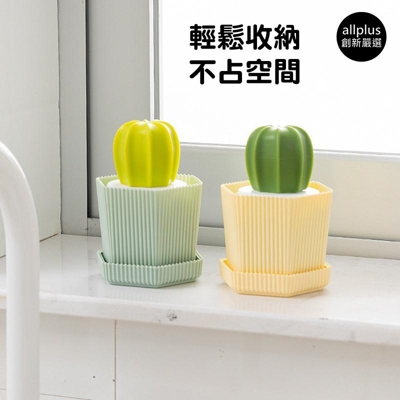 『台灣24H出貨』仙人掌洗碗刷 洗鍋刷 刷子 洗碗刷 仙人掌清潔球 菜瓜布 灶台刷 奈米刷 療癒小物 清潔刷 洗碗刷鍋刷-細節圖3