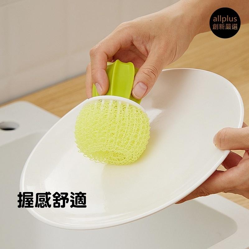 『台灣24H出貨』仙人掌洗碗刷 洗鍋刷 刷子 洗碗刷 仙人掌清潔球 菜瓜布 灶台刷 奈米刷 療癒小物 清潔刷 洗碗刷鍋刷-細節圖4