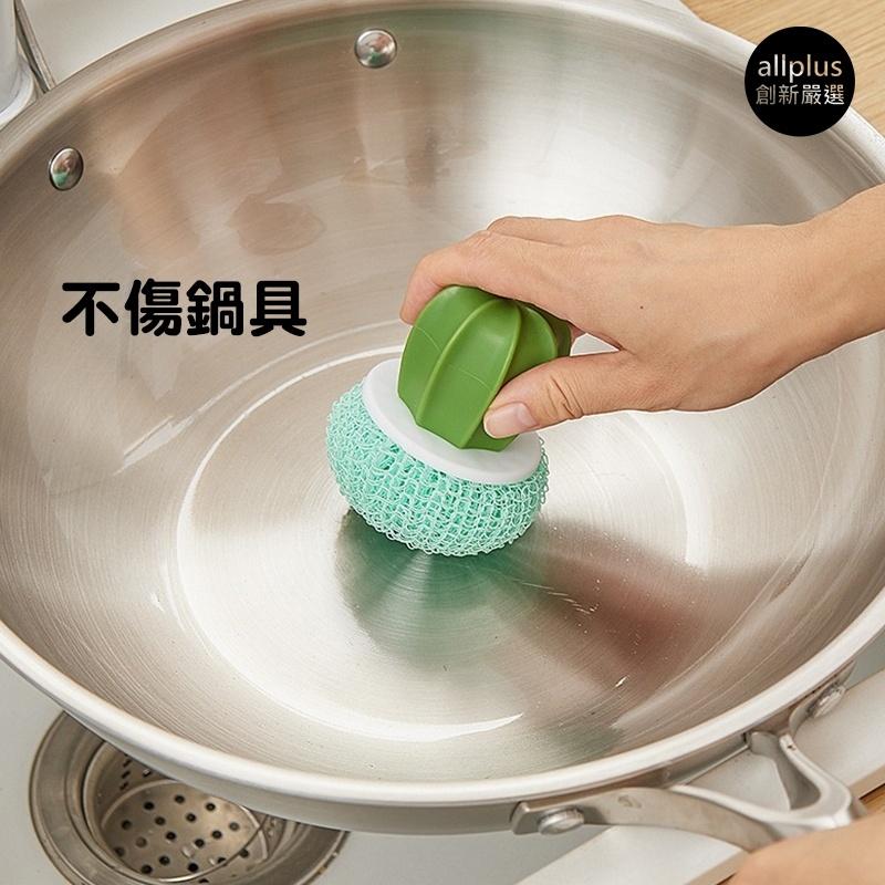 『台灣24H出貨』仙人掌洗碗刷 洗鍋刷 刷子 洗碗刷 仙人掌清潔球 菜瓜布 灶台刷 奈米刷 療癒小物 清潔刷 洗碗刷鍋刷-細節圖6