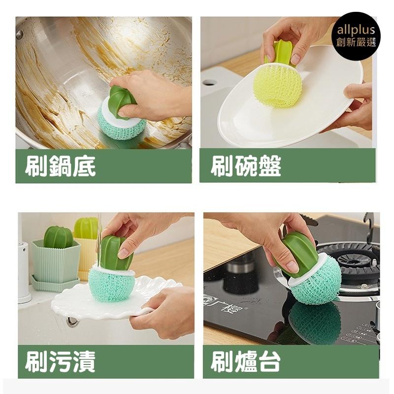 『台灣24H出貨』仙人掌洗碗刷 洗鍋刷 刷子 洗碗刷 仙人掌清潔球 菜瓜布 灶台刷 奈米刷 療癒小物 清潔刷 洗碗刷鍋刷-細節圖7
