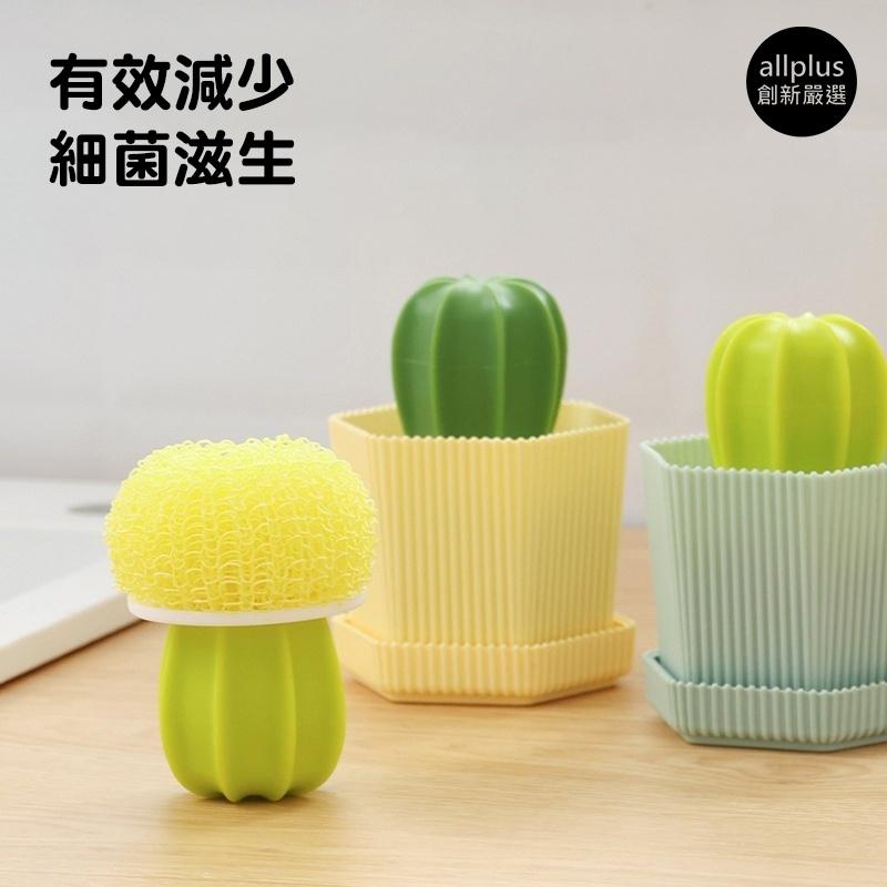 『台灣24H出貨』仙人掌洗碗刷 洗鍋刷 刷子 洗碗刷 仙人掌清潔球 菜瓜布 灶台刷 奈米刷 療癒小物 清潔刷 洗碗刷鍋刷-細節圖9