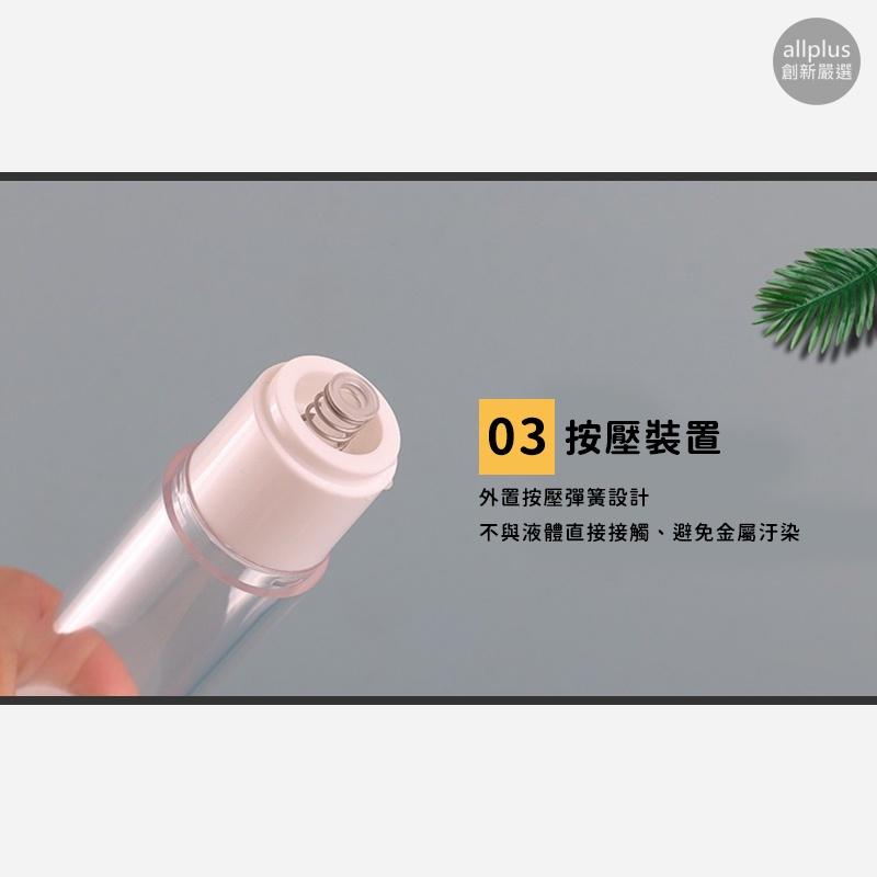 『台灣24H出貨』真空分裝瓶 分裝瓶 真空乳液瓶 旅行分裝瓶 按壓式分裝瓶 按壓瓶 酒精噴瓶 真空瓶 噴霧瓶 AS分裝瓶-細節圖5