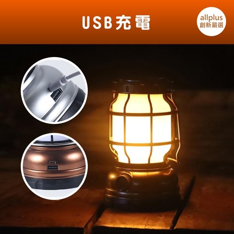 『台灣24H出貨』太陽能復古煤油燈復古燈 USB充電 電池式 LED燈 可調光 露營燈 LED野營燈 LED戶外照明燈-細節圖3