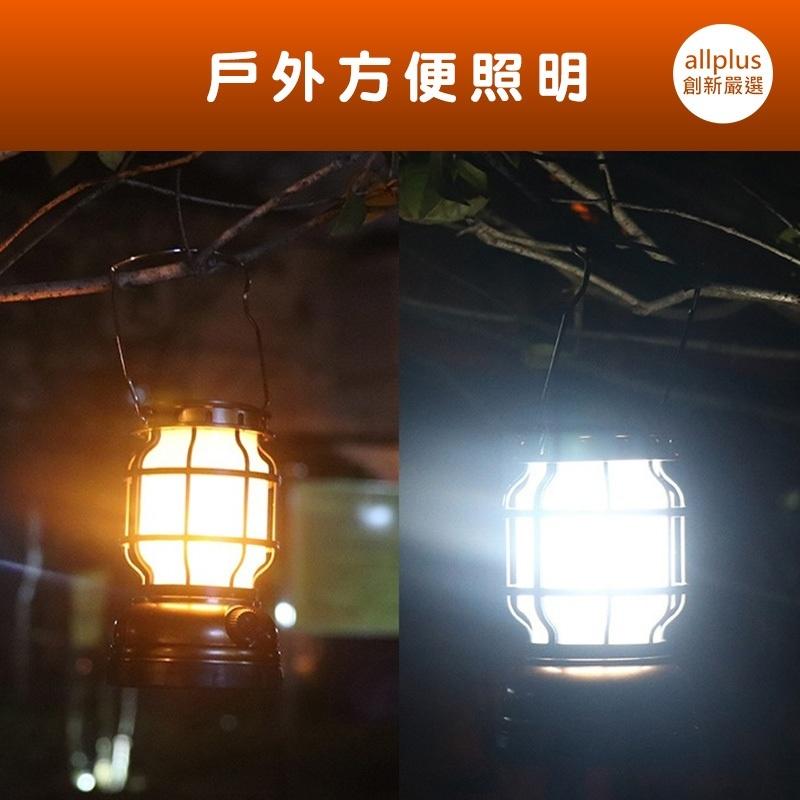 『台灣24H出貨』太陽能復古煤油燈復古燈 USB充電 電池式 LED燈 可調光 露營燈 LED野營燈 LED戶外照明燈-細節圖6