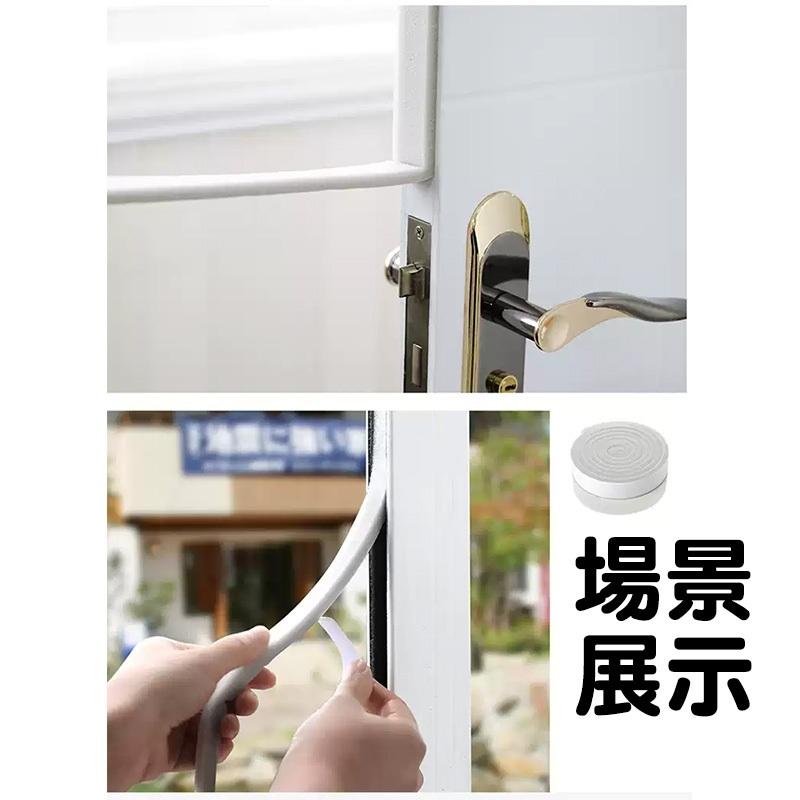 『台灣24H出貨』日本SP SAUCE防撞密封條 隙縫密封條 窗戶防撞貼 門縫貼 防風關門 門窗門縫 緩沖防撞門條 防撞-細節圖4