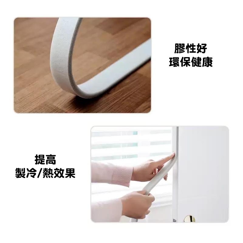 『台灣24H出貨』日本SP SAUCE防撞密封條 隙縫密封條 窗戶防撞貼 門縫貼 防風關門 門窗門縫 緩沖防撞門條 防撞-細節圖6