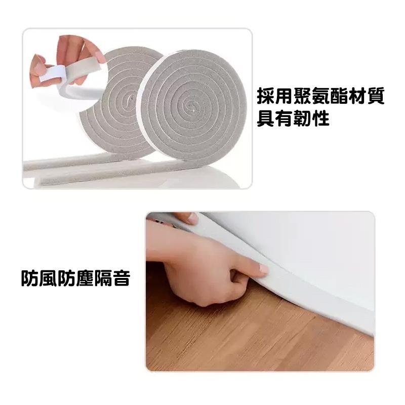 『台灣24H出貨』日本SP SAUCE防撞密封條 隙縫密封條 窗戶防撞貼 門縫貼 防風關門 門窗門縫 緩沖防撞門條 防撞-細節圖7
