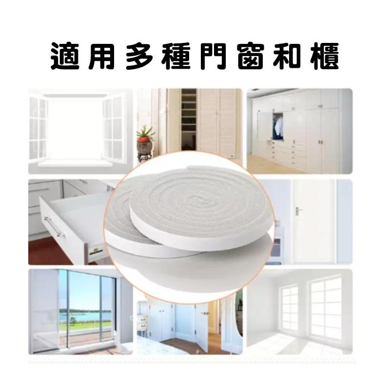 『台灣24H出貨』日本SP SAUCE防撞密封條 隙縫密封條 窗戶防撞貼 門縫貼 防風關門 門窗門縫 緩沖防撞門條 防撞-細節圖8