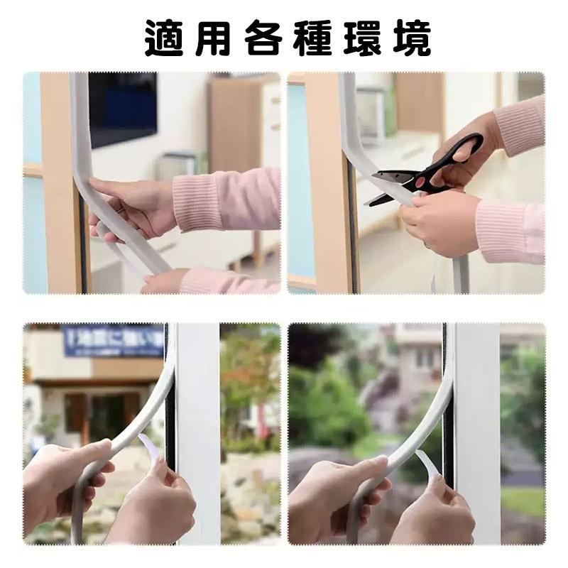 『台灣24H出貨』日本SP SAUCE防撞密封條 隙縫密封條 窗戶防撞貼 門縫貼 防風關門 門窗門縫 緩沖防撞門條 防撞-細節圖9