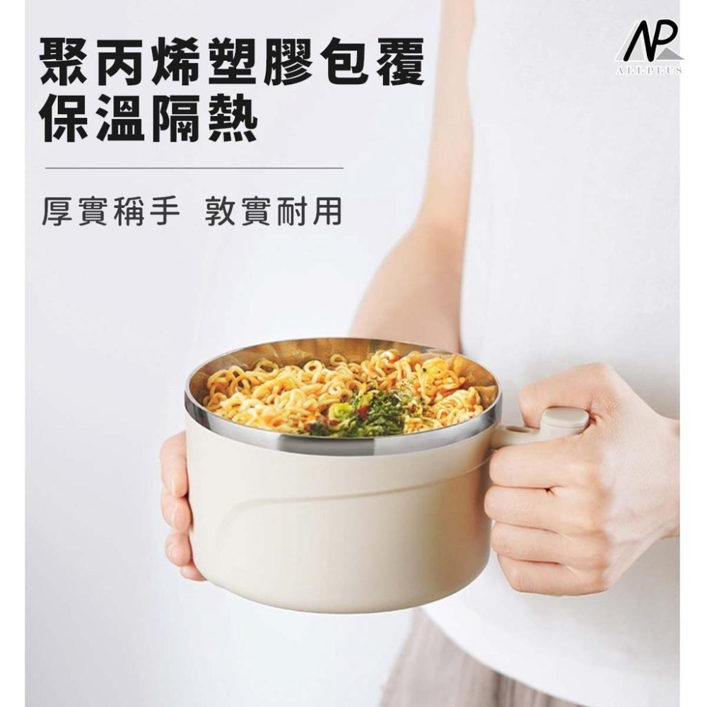 『台灣24H出貨』304不鏽鋼泡麵碗 瀝水孔泡麵碗 不鏽鋼泡麵碗 不銹鋼泡麵碗 不銹鋼 隔熱碗 泡麵碗 大容量泡麵碗-細節圖3