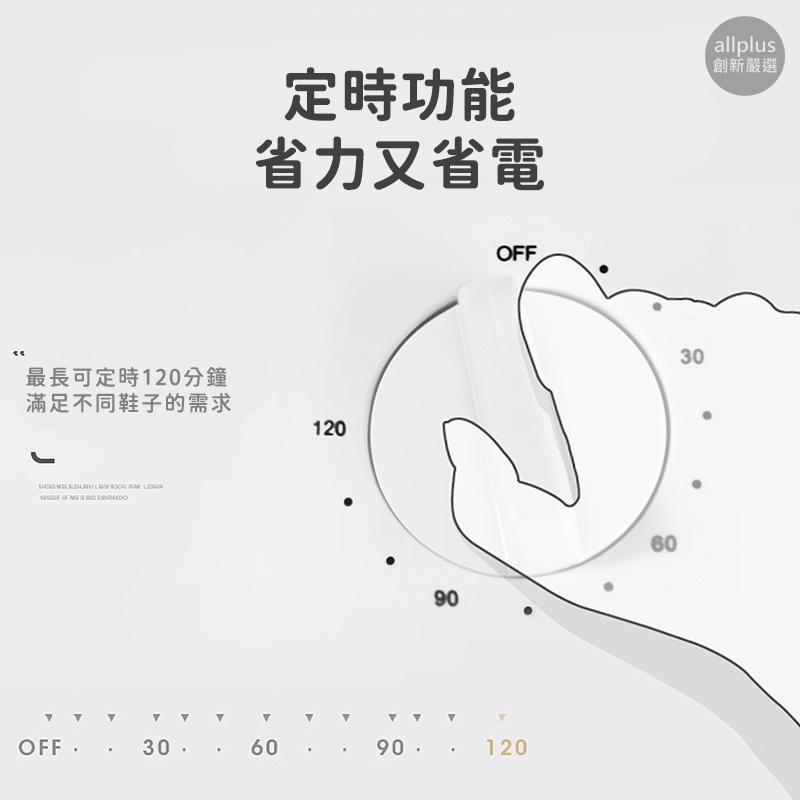 『台灣24H出貨』除臭烘鞋機 臭氧烘鞋器 紫外線伸縮烘鞋器 鞋子烘乾機 恆溫定時 烘鞋器 烘襪機 除臭 殺菌 乾爽 除溼-細節圖4