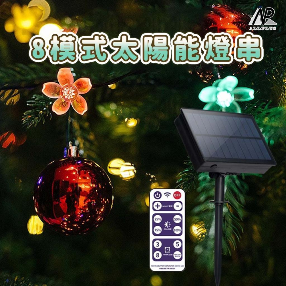 『台灣24H出貨』太陽能造型防水燈帶 露營燈造景裝飾燈 戶外燈串 防水燈串 花園裝飾燈  居家佈置 霓虹燈條 氣氛燈串-細節圖3