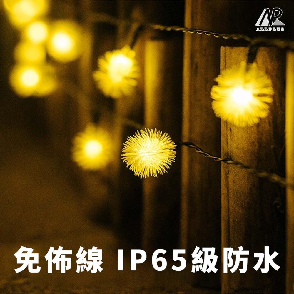 『台灣24H出貨』太陽能造型防水燈帶 露營燈造景裝飾燈 戶外燈串 防水燈串 花園裝飾燈  居家佈置 霓虹燈條 氣氛燈串-細節圖7