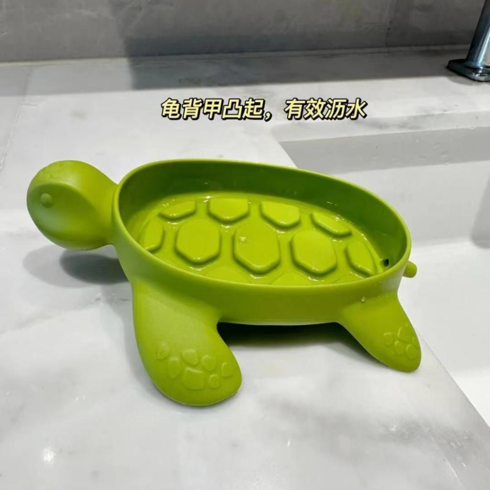 『台灣24H出貨』海龜造型瀝水肥皂盒 海龜肥皂盒 浴室肥皂盒 肥皂盒 浴室肥皂架 香皂盒 造型香皂盒 不積水肥皂盒 肥皂-細節圖4