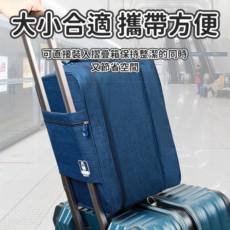 『台灣24H出貨』鞋子收納包 鞋子旅行包 鞋子旅行收納包 收納鞋子 旅行鞋子收納 旅行鞋袋 鞋袋 手提鞋子收納包 手提收-細節圖7