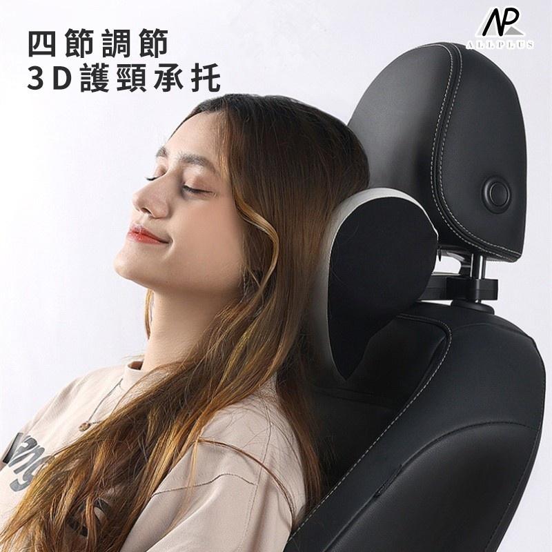 『台灣24H出貨』汽車頭枕 汽車頭靠墊 3D車用枕頭 座椅車枕 汽車枕頭 汽車靠枕 車用 汽車 靠枕 腰靠 車用 頭枕-細節圖9