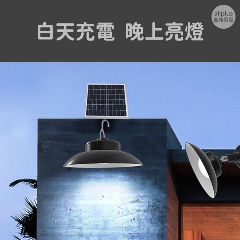 『台灣24H出貨』LED太陽能戶外燈 太陽能感應燈 太陽能照明陽 台太陽能燈燈 太陽能庭院燈 太陽能燈 太陽能壁燈-細節圖3