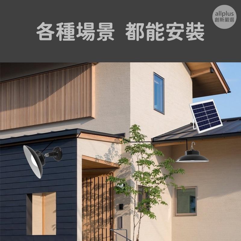『台灣24H出貨』LED太陽能戶外燈 太陽能感應燈 太陽能照明陽 台太陽能燈燈 太陽能庭院燈 太陽能燈 太陽能壁燈-細節圖4