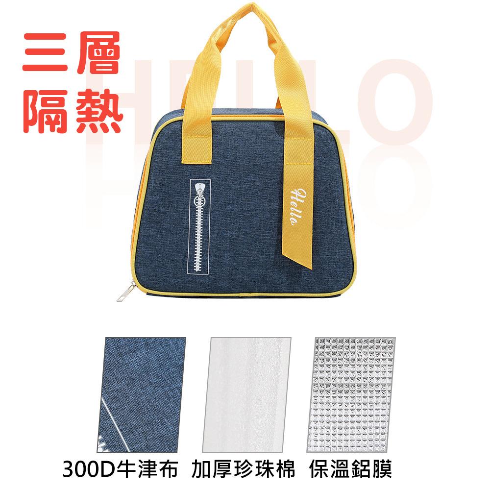『台灣24H出貨』手提保溫袋 保溫便當袋 手提便攜餐袋 便當保溫袋 飯盒袋 便攜餐包 手提式餐袋 學生便當袋 戶外保溫袋-細節圖4