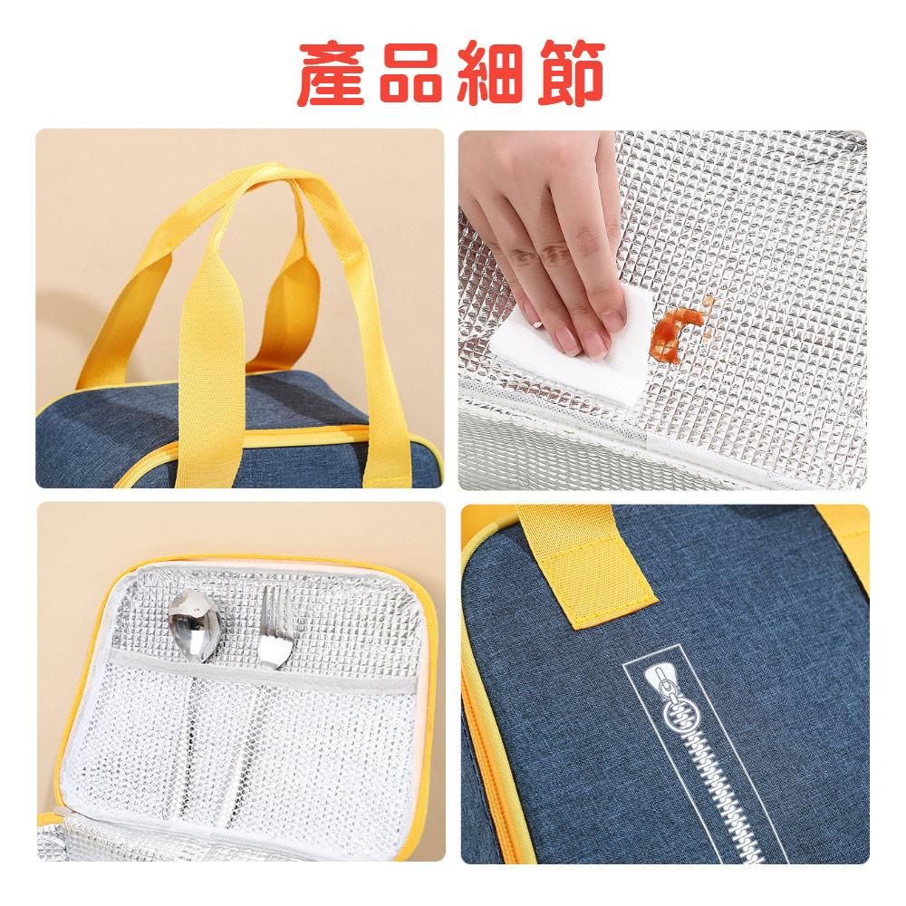 『台灣24H出貨』手提保溫袋 保溫便當袋 手提便攜餐袋 便當保溫袋 飯盒袋 便攜餐包 手提式餐袋 學生便當袋 戶外保溫袋-細節圖7