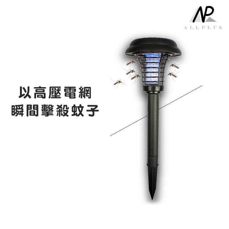 『台灣24H出貨』太陽能滅蚊燈 太陽能草坪燈 照明滅蚊二合一 造景燈 捕蚊器 滅蚊燈 捕蚊燈 花園景觀燈-細節圖5