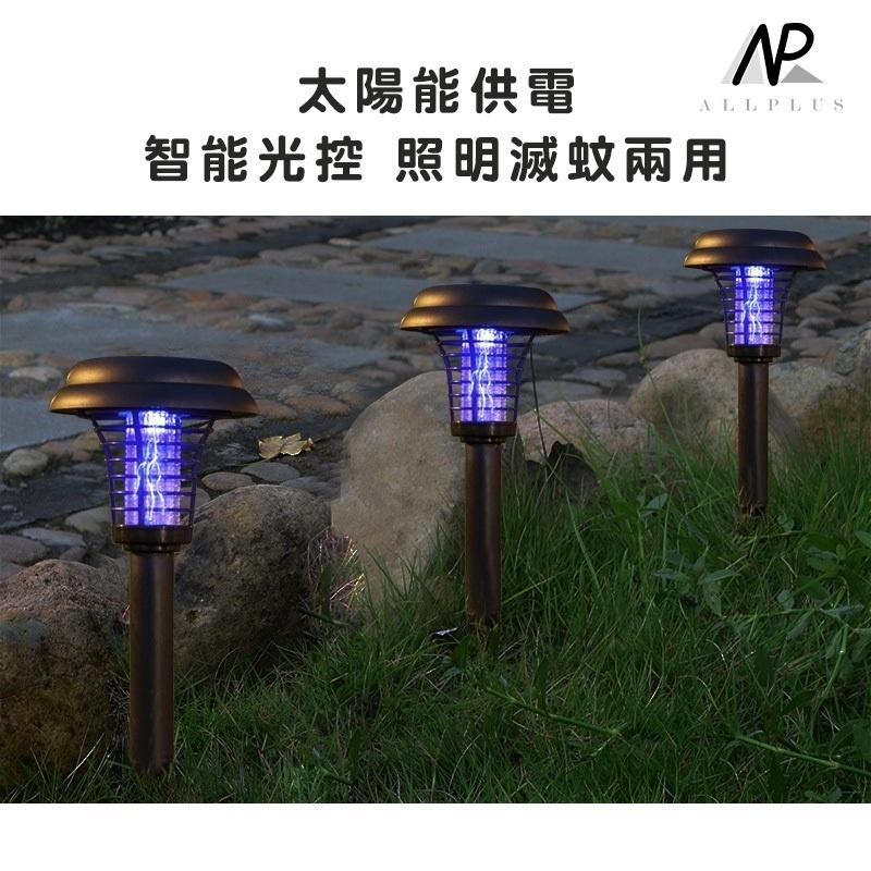 『台灣24H出貨』太陽能滅蚊燈 太陽能草坪燈 照明滅蚊二合一 造景燈 捕蚊器 滅蚊燈 捕蚊燈 花園景觀燈-細節圖7
