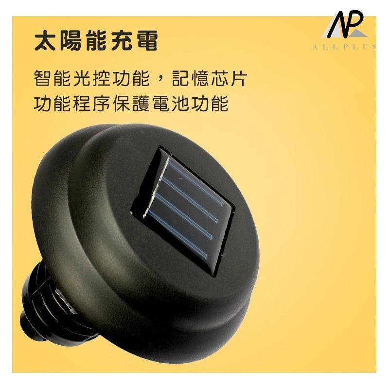 『台灣24H出貨』太陽能滅蚊燈 太陽能草坪燈 照明滅蚊二合一 造景燈 捕蚊器 滅蚊燈 捕蚊燈 花園景觀燈-細節圖8