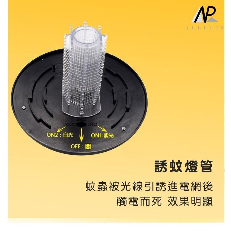 『台灣24H出貨』太陽能滅蚊燈 太陽能草坪燈 照明滅蚊二合一 造景燈 捕蚊器 滅蚊燈 捕蚊燈 花園景觀燈-細節圖9