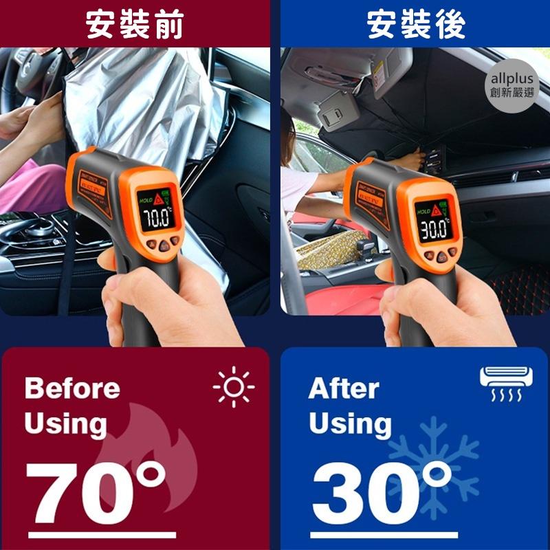 『台灣24H出貨』汽車遮陽傘 車用遮陽簾 車用遮陽傘 遮陽 汽車 遮陽傘 前擋遮陽簾 汽車遮陽簾 汽車遮陽 車用遮陽-細節圖8