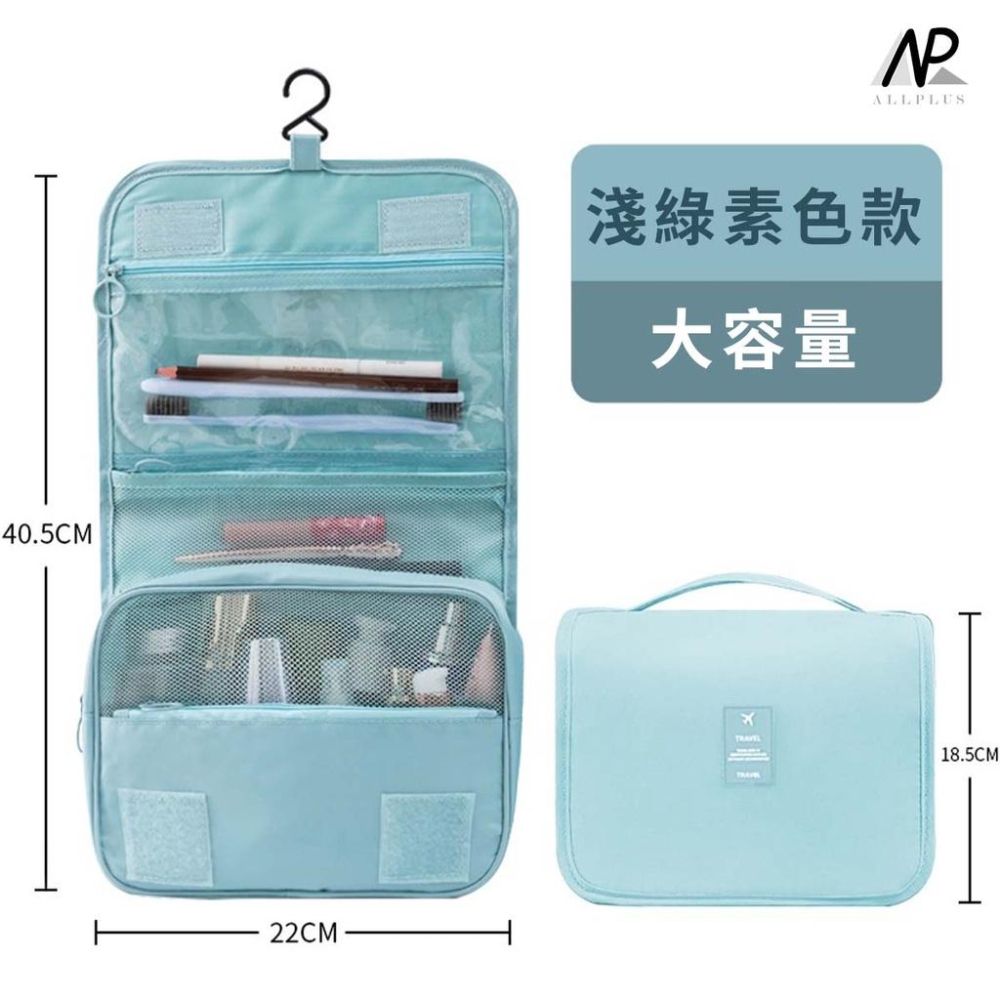『台灣24H出貨』旅行便攜洗漱包 掛飾洗漱包 洗漱收納包 化妝包 旅行包 彩妝包 收納包 旅行收納 旅遊收納 旅行化妝包-細節圖4