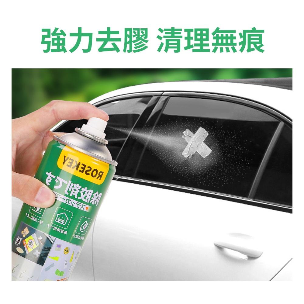 『台灣24H出貨』強力除膠劑 殘膠清潔劑 除膠劑 貼紙去除劑 黏膠清除劑 除膠劑 殘膠去除劑 去膠劑 消膠劑 不乾膠除黏-細節圖3